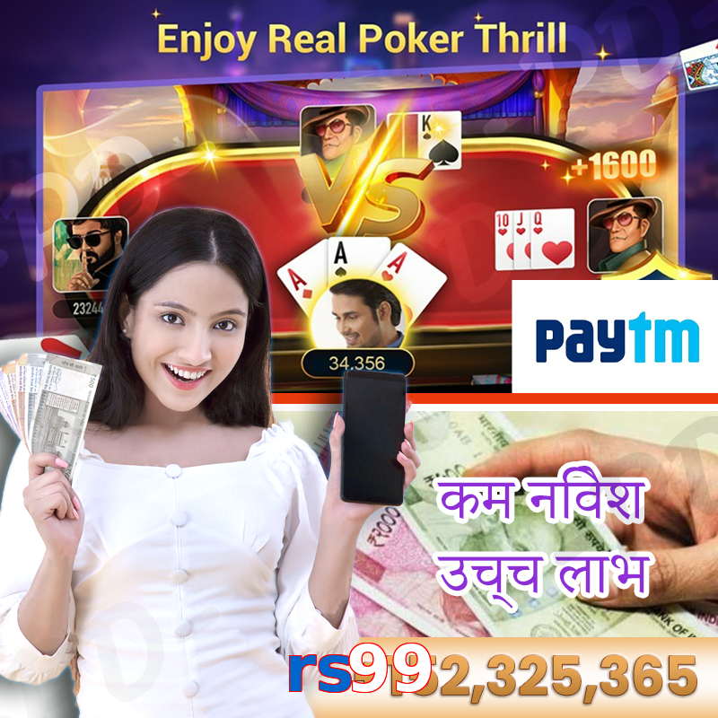 rs99