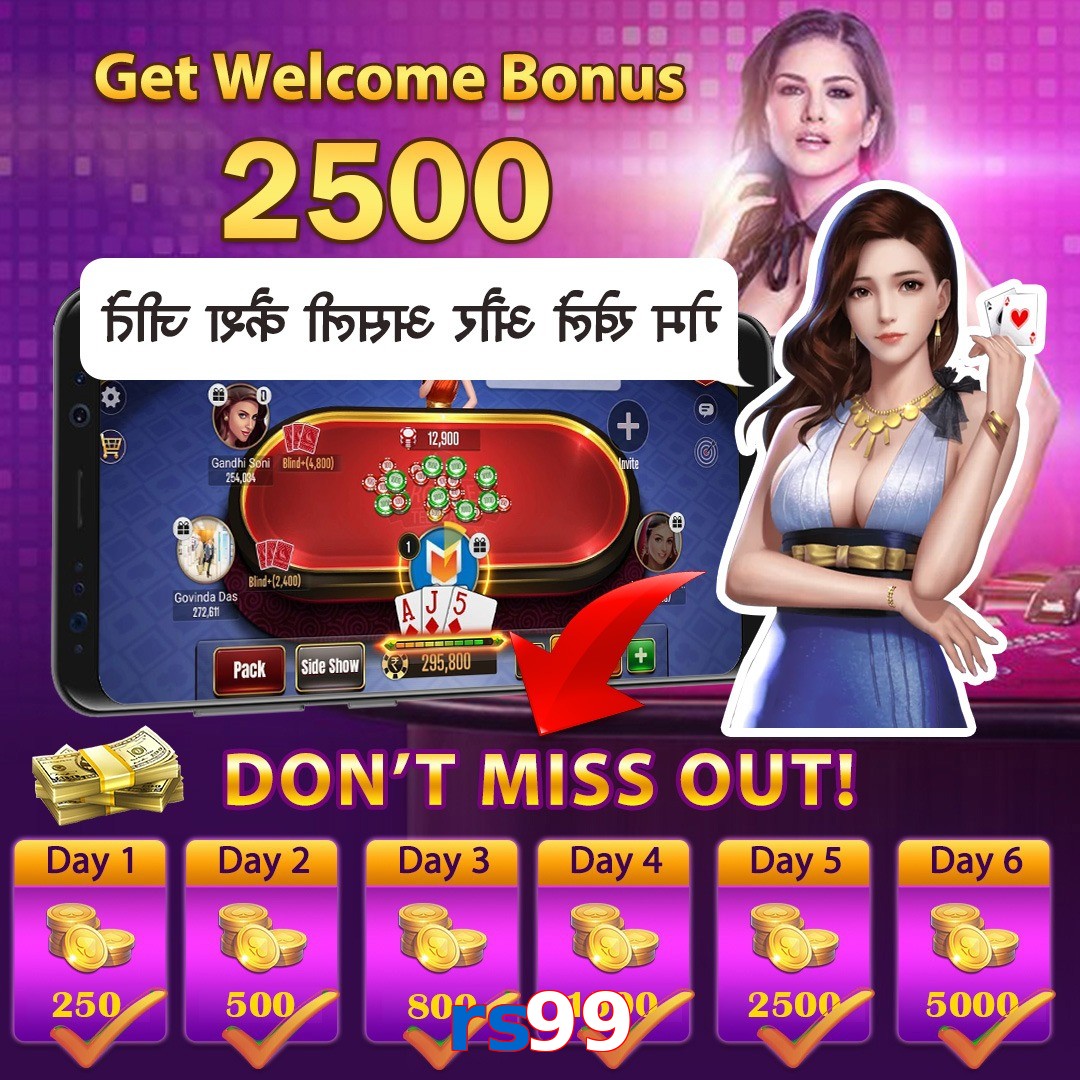 rs99